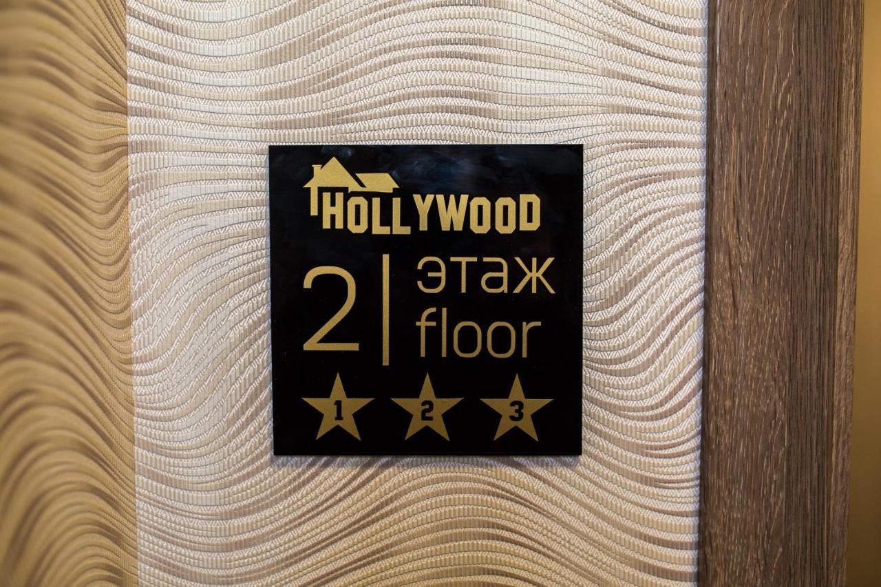 Hollywood 호텔 폴타바 외부 사진